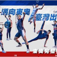 快新聞／公布「東奧台灣隊賽程表」！　教育部：一起為選手加油