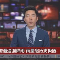 美軍氣象武器害鄭州暴雨？　被中國網民噓爆