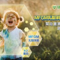 醫師解密母乳成分：MFGM乳脂球膜增強免疫力，A2蛋白調整敏感體質