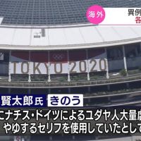東京奧運今開幕 限950人觀禮.6萬警力維安