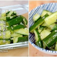 【食譜】涼拌小黃瓜做法．爽脆開胃的夏季必備小菜!