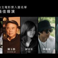 【北影23】2021台北電影獎頒獎典禮　將於10/9舉行