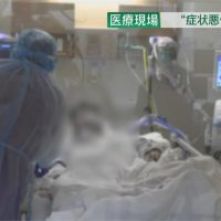 東京中重症患者漸增 醫界擔憂擠壓醫療量能