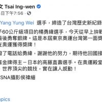 【雷明正專欄】奧運中華隊還是台灣隊？ 一個國家兩個世界