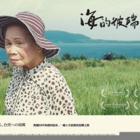 「行旅臺中文協百年」城區展演活動     國美館9月重啟