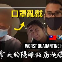 影／加國防疫旅館驚見大蟲　網看傻：台灣市場卡贏