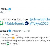 東奧桌球男單台德爭銅牌  足球名將穆勒為奧恰洛夫助陣