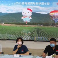 2021熱氣球嘉年華臺東人限定8月啟動