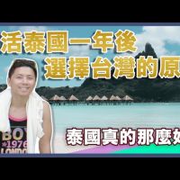 影／香港人移民寶島原因曝！網讚「出國3天就會想台灣」