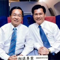 陳水扁專訪林佳龍：共同的夢就是台灣成為正常的國家