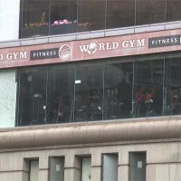 WorldGym大安店緊急停業　健身房成確診足跡熱點
