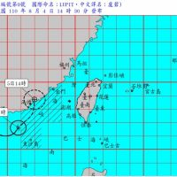 輕颱盧碧海警發布　對台灣海峽及東沙島海面將構成威脅