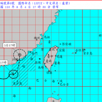 輕颱「盧碧」進逼 西部離島、中南部連3天受影響