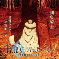 劇場版《Fate/Grand Order-神聖圓桌領域卡美洛》後篇9/24上映