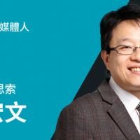 施振榮與盧明光捐款兩大學 台灣企業家願意出錢出力 但台灣有沒有更有野心及願景的大學校長?