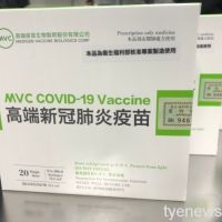 「高端疫苗」開放第六輪施打 鄭文燦：年輕人快預約