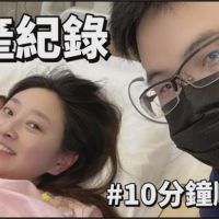 影／日本老婆10分鐘產下寶寶　老公驚：獅子座有夠急