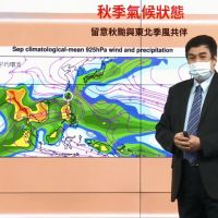 影／今年秋季多雨偏暖　颱風生成襲台機率曝