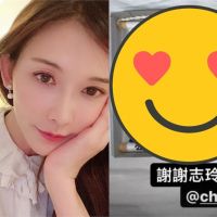 林志玲持續送暖 帕運泳開心曬「精美小禮」!