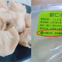 中鋼也賣水餃？老饕曝真實來歷：員工才能買！