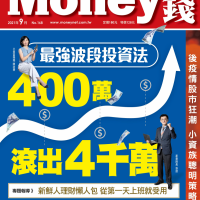 學校沒教的理財課 新鮮人4個常見課題