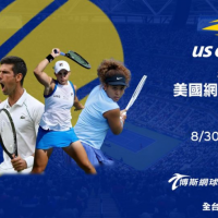 2021 美國網球公開賽開打曝亮點　謝淑薇搭檔比利時梅滕斯再度征戰