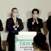 佔台2成排碳量企業入台灣淨零行動聯盟 副總統揭櫫2階段零碳目標