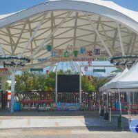 台北兒童新樂園管制再鬆綁　預約人數放寬、室內遊戲區開放
