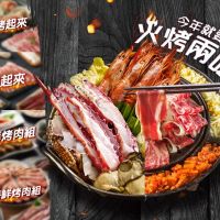 歡慶微解封　中秋烤肉大潤發豪華海陸食材驚艷開售