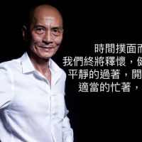 快新聞／史上最強「越獄大王」徐開喜剛出獄又被抓　遭警搜身藏毒遭移送法辦