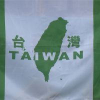 各國挺台聲浪高漲　獨派籲以台灣之名前進聯合國