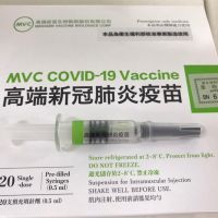 快新聞／四叉貓打疫苗自驗抗體稱偏低　高端回應了！