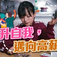 領22k孝親5千 月剩百元!她跪問提升賺錢能力