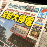 台灣蘋果日報唯一香港買家　港商黃浩說明搶購原因與信心