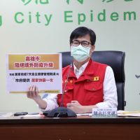 中秋防疫再升級　陳其邁呼籲減少南北移動、降低傳染風險