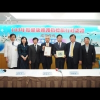 旅遊健康玩／健康維護指標旅行社 雄獅、東南獲獎