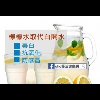 檸檬水取代白開水　美白、抗氧化、防感冒一次搞定！
