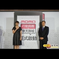 momo購物台總座：虛實整合 衝刺海外市場 年底上市掛牌