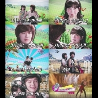 池賢宇鄭恩地《Trot戀人》爆笑預告視頻公開