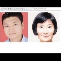 二宮和也 仲里依紗 超神似的撞臉日本明星