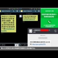 鳳山分局自拍反詐騙微電影　網路獲好評