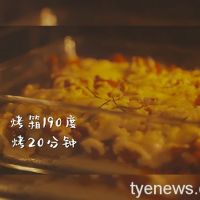 【有片】用馬鈴薯做清冰箱料理 高級便宜又好吃