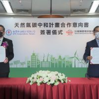 支持天然氣碳中和　台灣中油台積電聯合宣示減碳環保