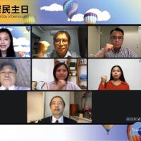 響應國際民主日論壇　學者認為台灣民主的骨子是空的？