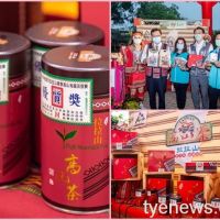 「拉拉山春季高山烏龍茶競賽」推廣茶產業邁向品牌化