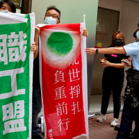 剷除殆盡！香港民主派最大工會將解散 支聯會昨晚刪光社群平台與網站