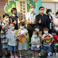 臺南生活美學館成立　職場互助教保服務中心
