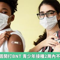 9月23日校園開打BNT 青少年接種2周內不要劇烈運動