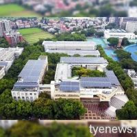 中央大學打造綠色校園 設置太陽光電致力永續發展