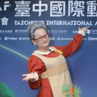 水果奶奶躍上大銀幕！2021臺中國際動畫影展世界首映